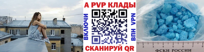 Alpha PVP крисы CK  ОМГ ОМГ зеркало  Находка 