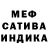 Метадон мёд iluta cecina