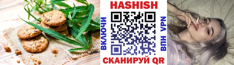цена наркотик Находка Еда ТГК конопля