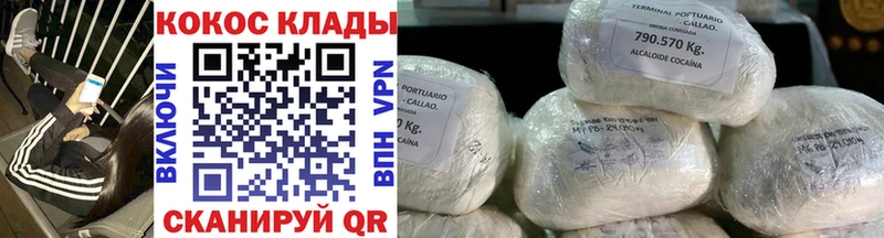 COCAIN Fish Scale  купить наркотики сайты  Находка 