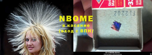 кокаин премиум Алексин