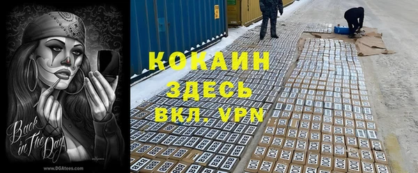 кокаин премиум Алексин