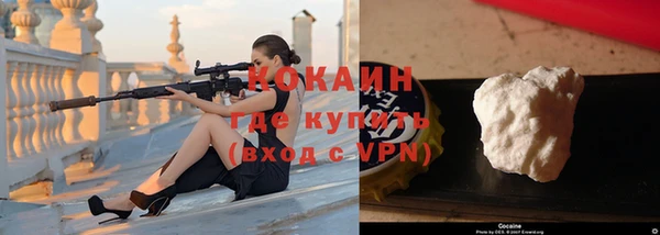 стаф Кинешма