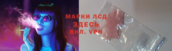спайс Алексеевка