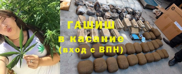 кокаин премиум Алексин