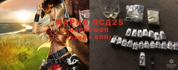 спайс Алексеевка