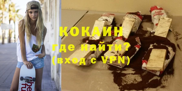 кокаин премиум Алексин