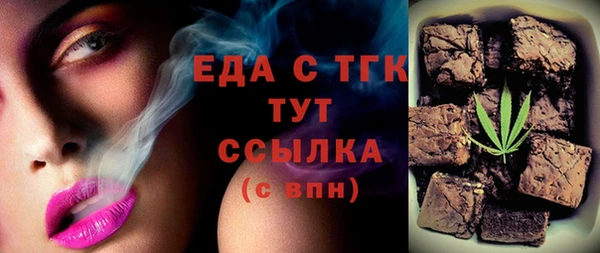 спайс Алексеевка