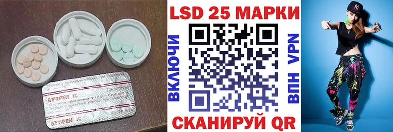 где купить наркоту  blacksprut tor  LSD-25 экстази кислота  Находка 