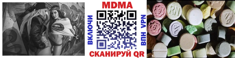 продажа наркотиков  Находка  MDMA VHQ 