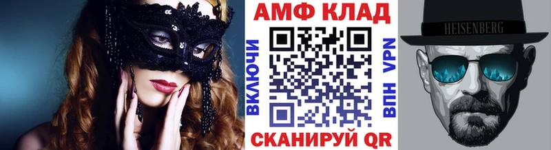Первитин кристалл Находка