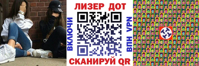 Марки NBOMe 1,8мг  где продают наркотики  Находка 