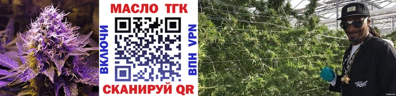 ТГК вейп с тгк  Находка 