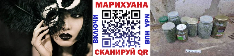 Канабис тримм ОМГ ОМГ маркетплейс Находка цены
